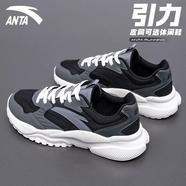 安踏（ANTA）男鞋休閑鞋秋季網(wǎng)面引力跑步鞋男士增高舒適耐磨運(yùn)動(dòng)鞋復(fù)古老爹鞋 【緩震軟底】黑/城堡灰/冷灰-1 39