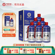 南將V10  貴州醬香型白酒53度高度白酒 純糧釀造 53度 500mL 6瓶 （內含三個禮品袋）