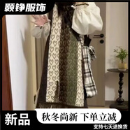 事思愛(ài)心拼色針織無(wú)袖背心裙子女秋冬新款女學(xué)生中長(cháng)款顯瘦小個(gè)子字裙 花色背心裙+白色連衣裙 兩件套 S