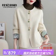 拉倫菲韻高端品牌小香風(fēng)短外套女2025春秋新款氣質(zhì)寬松羊絨毛大衣夾克上衣 米白 S 【90-110斤】