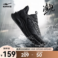 鴻星爾克男鞋凌躍2跑鞋夏季新款軟彈減震跑步鞋網(wǎng)面透氣黑色運(yùn)動鞋子男 【防潑水革面款】正黑 44