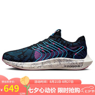 耐克NIKE跑步鞋男飛馬緩震PEGASUS TURBO運動鞋F(xiàn)B7183-001黑藍40