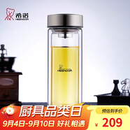 希諾抗菌玻璃杯高檔水杯泡茶杯子男教師節(jié)禮物老師實用XN-9607K 410mL