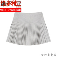 維多利亞的格調(diào)灰色防走光毛呢半身裙女秋冬褲裙顯瘦百褶裙高腰裙子百搭a字短裙 灰色半身裙 S