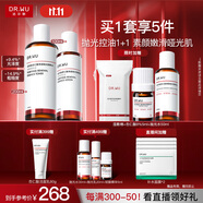 達爾膚（DR.WU）杏仁酸水乳套裝（拋光水+精粹乳）果酸去閉口去黑頭護膚送女友