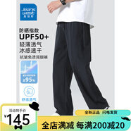 真維斯（Jeanswest）冰絲速干直筒褲男夏款防曬透氣青少年學生痞帥潮流 [冰絲防曬]黑色(純色) M(170)(30天質(zhì)量問題全額退) 均碼