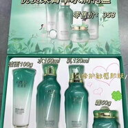 優(yōu)資萊緊致抗皺淡化細紋補水保濕化妝品套裝洗面奶水乳霜精華眼霜 綠茶菁萃芯肌保濕新款套盒