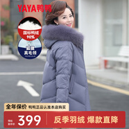 鴨鴨（YAYA）反季媽媽裝羽絨服女中長(zhǎng)款冬季新款中老年加厚保暖狐貍毛領(lǐng)外套CF 紫色DYYR6B0020 3XL