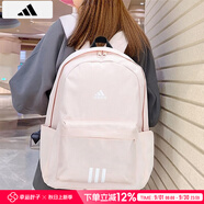 阿迪達(dá)斯 （adidas）雙肩包男女 25夏季新款運(yùn)動(dòng)包女士旅行包大容量學(xué)生背包初高中書 少女粉/大容量/時(shí)尚/熱銷款 MISC