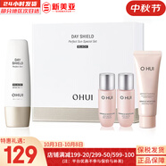 歐蕙（OHUI）套裝歐惠水乳霜套盒奇跡水分時(shí)光菁純逆時(shí)空女護膚品禮盒韓國進(jìn)口 歐蕙黑版防曬霜5件套