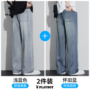 花花公子（PLAYBOY）天絲牛仔褲男士夏季薄款寬松直筒闊腿美式淺色褲子男 淺藍色+懷舊藍 【兩件裝】 薄款 4XL 【建議180-200斤】