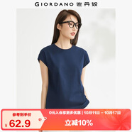 佐丹奴t恤衫女夏季純棉純色氣質(zhì)小高領(lǐng)連片短袖t恤女13323309