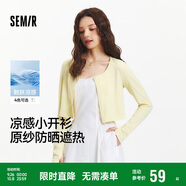 森馬（Semir）UPF100+|涼感防曬衣女短款圓領(lǐng)正肩開衫2025夏空調(diào)衫109325108001