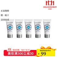 歐舒丹L'occitane乳木果保濕面霜 6ml 補水保濕滋潤 簡裝 5瓶裝 6ml