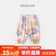 嘟嘟家寶寶夏裝防蚊褲女童運(yùn)動(dòng)沙灘褲子男童夏季休閑長(zhǎng)褲兒童可愛(ài)童裝潮 粉色愛(ài)心 120