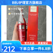 卓沿【官方店】伊爾娜美伊爾娜美透亮美膚霜玉顏霜玻尿酸洋甘菊面 水漾多姿絲滑水