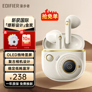 漫步者（EDIFIER）【繆斯設(shè)計金獎】TO-U3 Plus花再藍(lán)牙耳機真無線半入耳游戲音樂追劇低延遲通話降噪送男女生日禮物 月白+白恐龍耳機套+定制收納袋