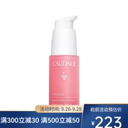 歐緹麗（Caudalie）葡萄籽精華 葡萄源舒緩保濕精華液30ml