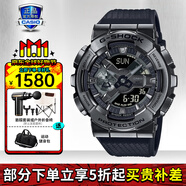 卡西歐（CASIO）男表黑金GSHOCK雙顯運動防水腕表送男友石英電子手表禮物 GM-110BB-1A新小鋼炮黑武士