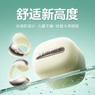 Linklike【舒適新高度丨爆賣100w+】耳機耳夾式運動耳機無線不入耳藍(lán)牙耳機榜前十跑步耳機開放式 水滴形設(shè)計丨狂甩不掉丨久戴不痛