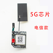 戶外報(bào)警器5g新款警報(bào)器戶外遠(yuǎn)程連手機(jī)果園魚塘防盜釣魚防盜器深 【芯片】5G雙核電信-帶錄音