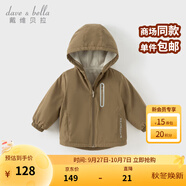 戴維貝拉（DAVE＆BELLA）童裝寶寶衣服兒童外套男童春秋女童秋裝大童秋冬加絨戶外運動服裝 軍綠【DBJ15531-C】 100 cm（建議身高90-100cm）