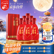 今世緣 典藏10 幽雅醇厚型 白酒 42度 500ml*6瓶 整箱裝【婚宴喜酒】
