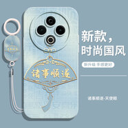 灝魅適用vivoY500手機殼vivo Y500全包新款V2506A保護套5G版硅膠軟殼防摔外殼后殼時(shí)尚創(chuàng  )意中國風(fēng)男女 【諸事順遂】送掛環(huán)手繩 vivoY500