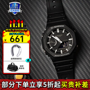 卡西歐（CASIO）男表黑金GSHOCK雙顯運動防水腕表送男友石英電子手表禮物 GA-2100-1A黑武士