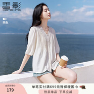 香影【王楚然明星同款】白色娃娃衫上衣女夏含亞麻小衫淡人薄v領(lǐng)襯衫 米白 M 160/84A/95-110斤