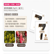 婉絲（SOFTSILK）小七一盒7片緊致提亮補(bǔ)水舒緩細(xì)膚控油女學(xué)生組合 緊致保濕一盒