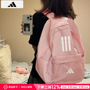 阿迪達(dá)斯 （adidas）雙肩包男女 25夏季新款運(yùn)動(dòng)包女士旅行包大容量學(xué)生背包初高中書 IS7046/約44*30*14cm MISC