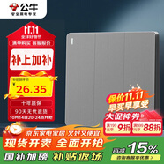公牛（BULL）開關(guān)插座 G12系列 三開單控開關(guān)86型暗裝大面板G12K311 星空灰