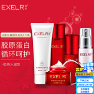 萱姿護膚品套裝臻顏彈力蛋白緊致補水保濕抗皺緊致套裝多重膠原補充 水潤型潔面水霜精華粉底5件套