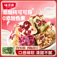 味滋源雪花酥禮盒1000g 4種口味牛軋糖奶芙沙琪瑪糕點(diǎn)伴手禮 節日團購送