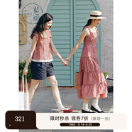 紫涵（ZIHAN）紫涵打攬收腰吊帶連衣裙女2025夏季新款法式甜美花邊拼接a字長裙 米底紅格 L
