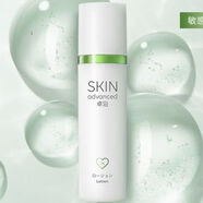 卓沿卓沿白金凈顏水油調護乳液50ml日期26年4月裸瓶控油爽膚保濕補水 卓沿調護乳液50ml（裸瓶26年4月）