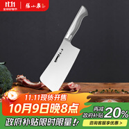 張小泉流線幾何·炫影家用不銹鋼斬骨刀砍骨刀D100511