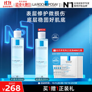 理膚泉B5藍(lán)水200ml 積雪草補(bǔ)水保濕爽膚水修護(hù)維穩(wěn)護(hù)膚品11.11搶先購(gòu)
