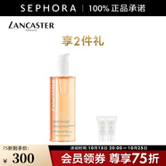 蘭嘉絲?。↙ANCASTER）潔面爽膚水 400ml套組A