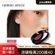 阿瑪尼（ARMANI）柔亮光澤腮紅全新粉光鏡柔美高光修容持久顯色細膩服帖配件 新色上市#61 玫瑰玫瑰 3.6g