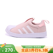 adidas阿迪達(dá)斯童鞋男女寶寶三葉草嬰童經(jīng)典貝殼頭小童板鞋ID9709 KI8792 23