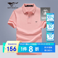 七匹狼短袖T恤男士T恤時(shí)尚中青年翻領(lǐng)商務(wù)休閑小狼標(biāo)刺繡Polo男裝
