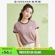 佐丹奴T恤女裝純棉刺繡撞色邊甜美元氣少女圓領(lǐng)短袖t恤女05322395 79玫瑰粉(布丁) M