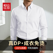紅豆DP成衣純棉免燙襯衫男士春秋商務(wù)休閑職業(yè)工裝彈力抗皺襯衣可機(jī)洗 GC999白色 (純棉免燙) 43 碼【175-190斤】