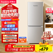 榮事達(dá)（Royalstar）183升小冰箱小型家用出租房辦公室宿舍雙開門兩門雙門二門電冰箱節(jié)能省電低音銀色BCD-183L9RSZ