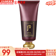 后（The history of Whoo）后套裝水乳霜套盒津率享天氣丹拱辰享水妍女護(hù)膚品禮盒節(jié)日禮物 后津率享洗面奶180ml