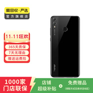 華為（HUAWEI）榮耀8X 安卓智能 老人機 備用機 國行 華為二手手機國行優(yōu)惠券補貼 幻夜黑 4G+64G