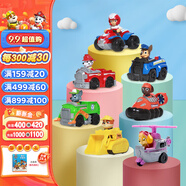汪汪隊(duì)立大功（PAW PATROL）汪汪隊(duì)玩具套裝巡邏隊(duì)男女孩玩具兒童生日禮物 7輛賽車套裝