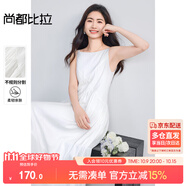 尚都比拉肌理感一字領(lǐng)白色背心連衣裙女夏季不規(guī)則分割A(yù)字裙顯瘦中長(zhǎng)裙